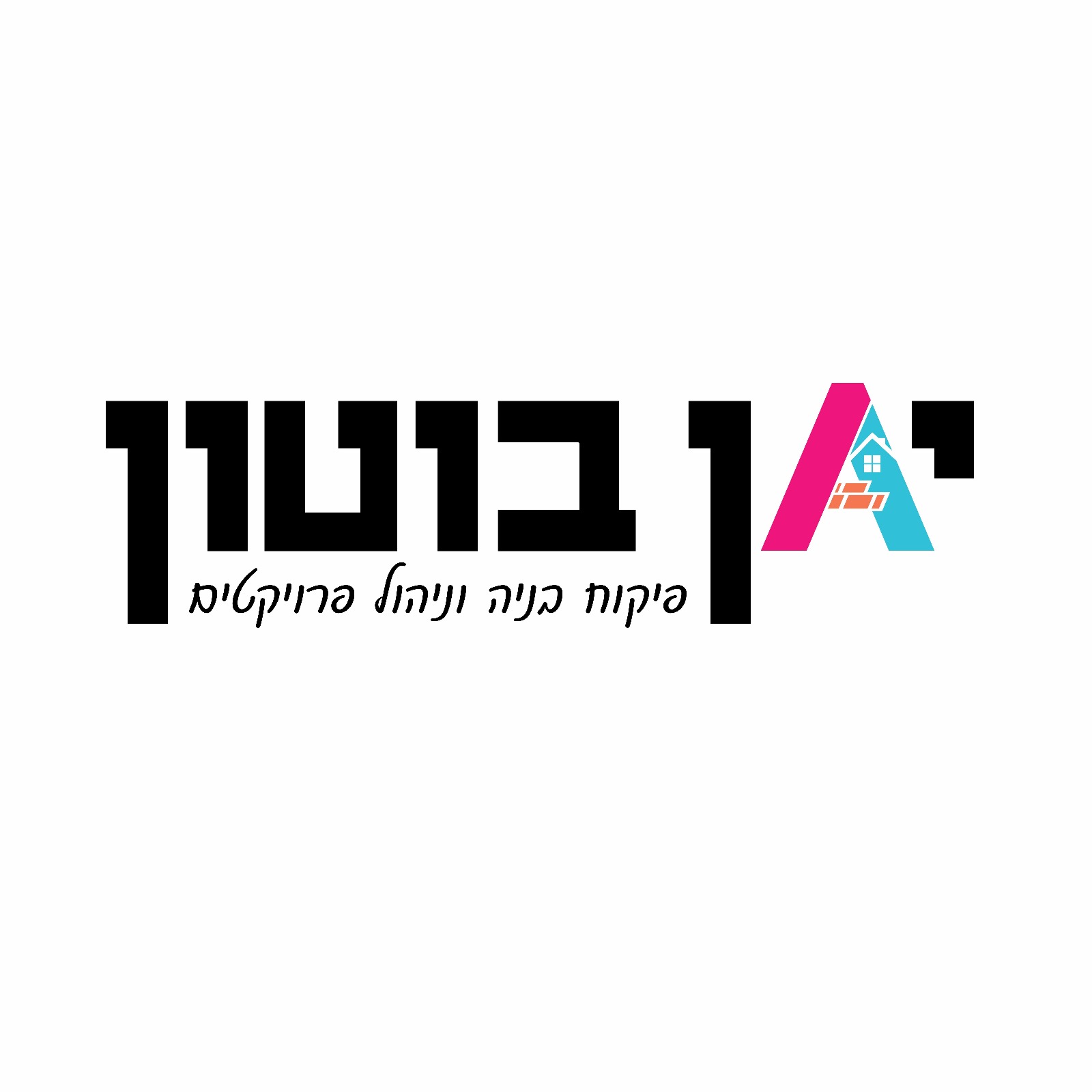 יאן בוטון - מפקח בניה